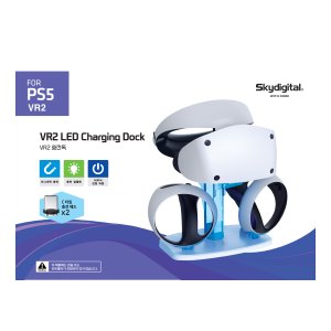  스카이디지탈 PS5 VR2 LED Charging Dock