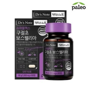 닥터스노트 구절초 보스웰리아 정 (1,000mg x 60정) x 2개