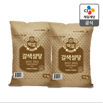 CJ제일제당 [본사배송] 백설 갈색설탕 15kg x 2
