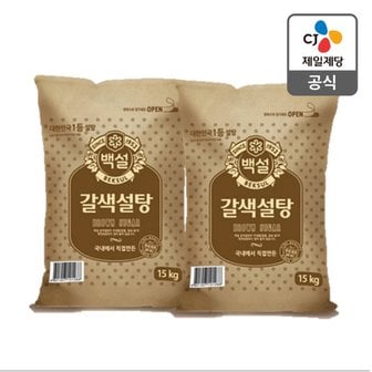 CJ제일제당 [본사배송] 백설 갈색설탕 15kg x 2