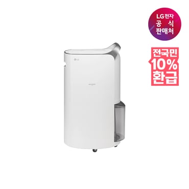 LG [가전환급10%][LG전자공식판매처] 휘센 제습기 DQ205PSVA (20L)