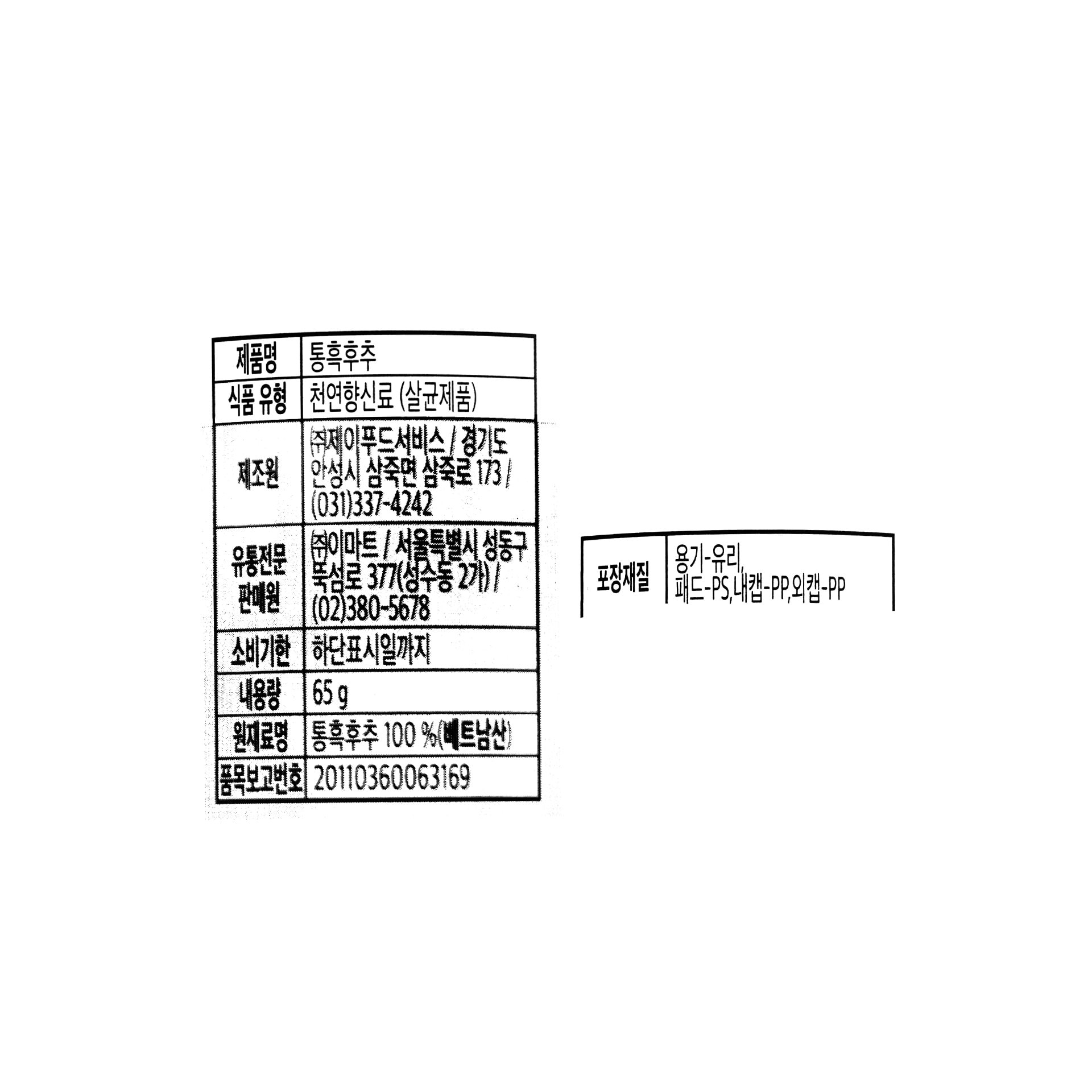 품질표시이미지1