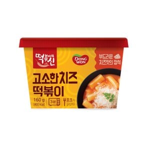떡볶이의신 고소한치즈 컵떡볶이160g