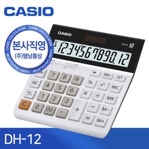 [CASIO] 카시오 DH-12 일반용 계산기[28436188]