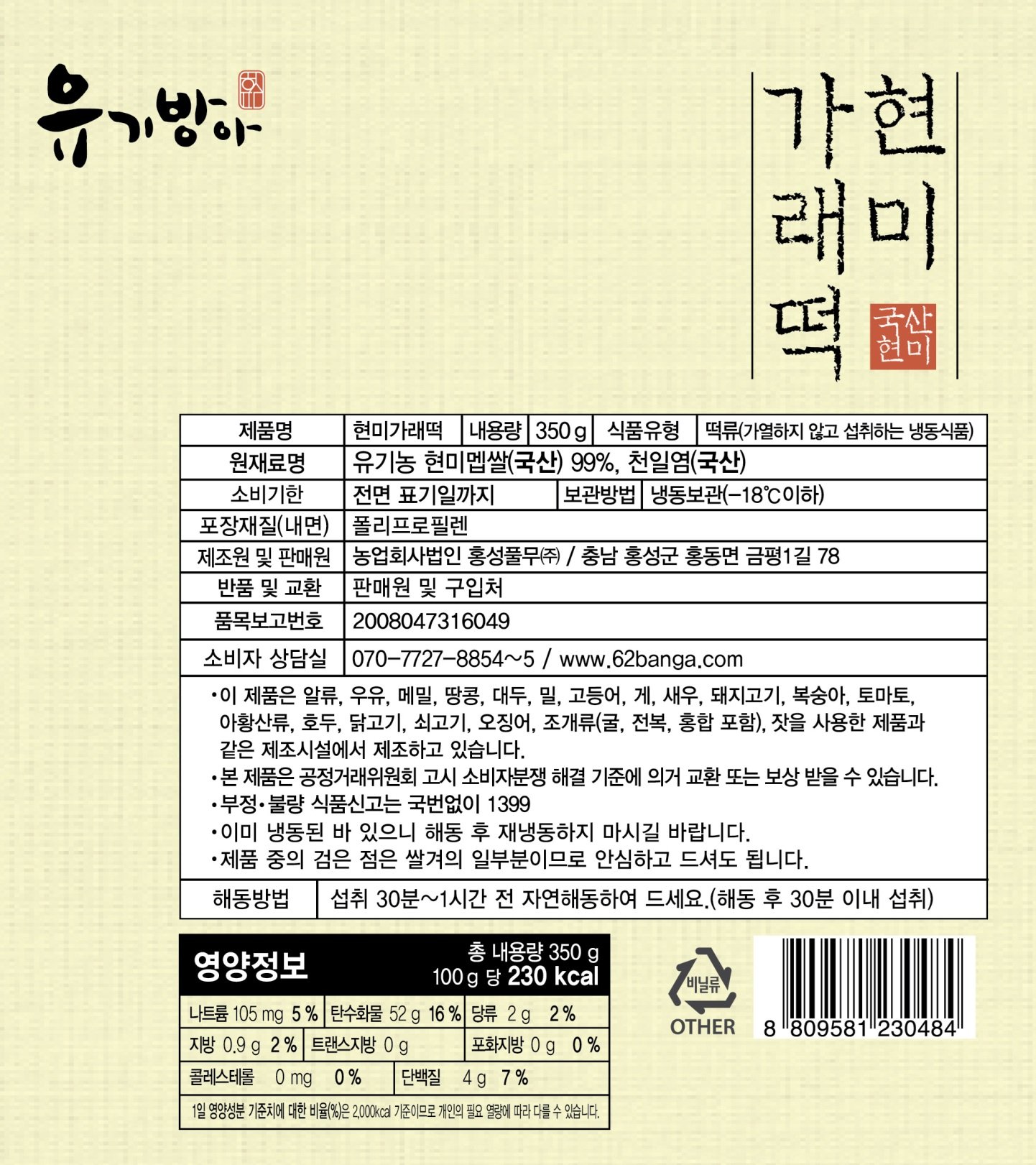품질표시이미지1