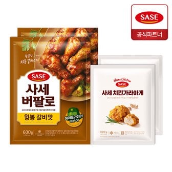  사세 버팔로 윙봉 갈비맛 600g 2개 + 치킨 가라아게 300g 2개