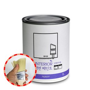 노루 하우홈 실내벽면용 수성페인트 화이트 1L +붓증정