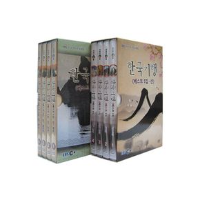 DVD - EBS 한국기행 베스트 2종 시리즈: 산/ 강 한국 역사문화체험