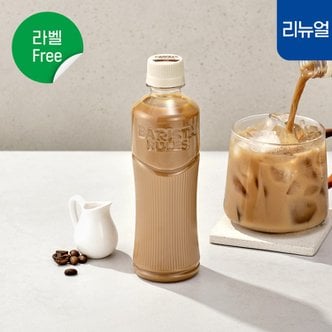 매일 바리스타룰스 무라벨 라떼 350ml 20개