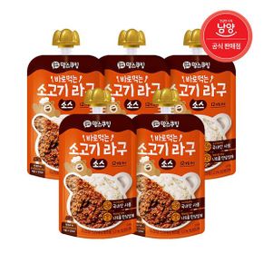 아이꼬야맘스쿠킹바로먹는소고기라구소스파우치100g 5입 _P396813327