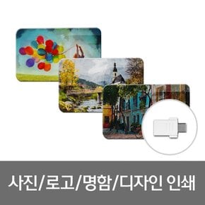 카드형 C1 8GB64GB C타입 OTG USB메모리 로고/사진인쇄 아이패드/아이폰15 호환