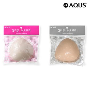 실리콘 일반 수영복 누드 브라캡 브라패드 베이지