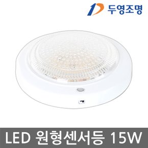 LED 센서등 15W LG칩