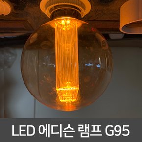 레트로 LED에디슨램프 3W 인테리어전구 DG95