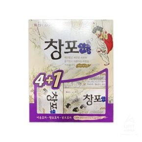 창포비누8981 X ( 2매입 )