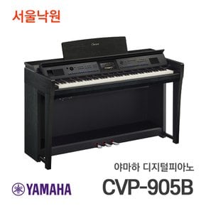 디지털피아노 CVP-905 B/서울낙원