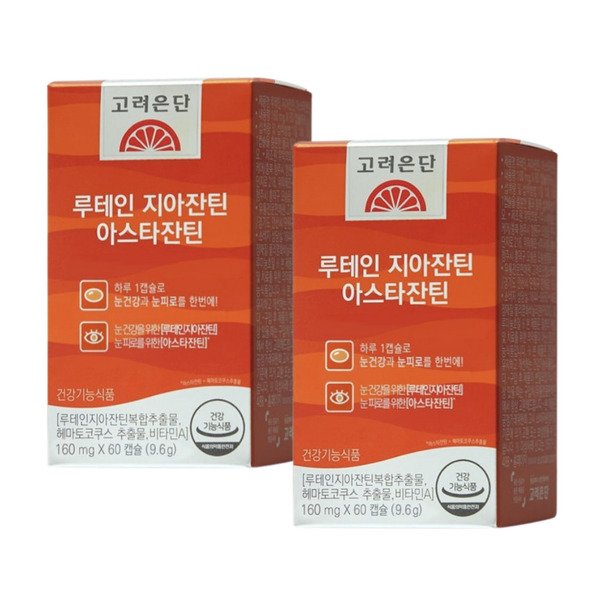 고려은단 루테인 지아잔틴 아스타잔틴 60캡슐 X 2박스 (4개월)