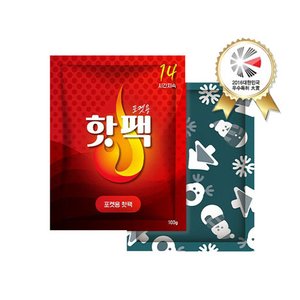  [애니데이] 친환경 포켓용 대형 핫팩 (100g)