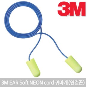 귀마개/3M귀마개/귀보호/소음관리/3M정품귀마개