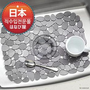 테이블매트 일본직수입조약돌싱크매트 식탁매트 X ( 2매입 )