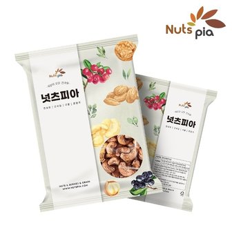  [넛츠피아] 구운 통 캐슈넛 1kg x 2봉