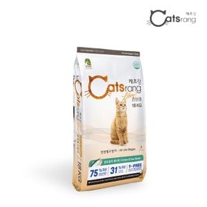  NEW 캐츠랑 대용량 고양이사료 전연령용 리브레 점보 18KG / 24년 5월 제조