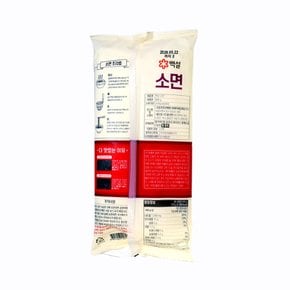 소면 백설 진공반죽 9인분/900g