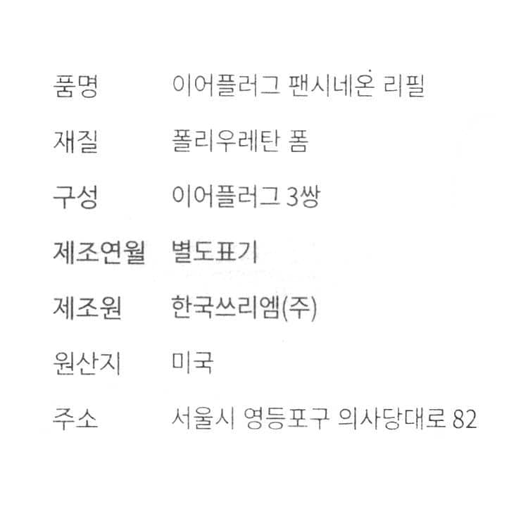 품질표시이미지1