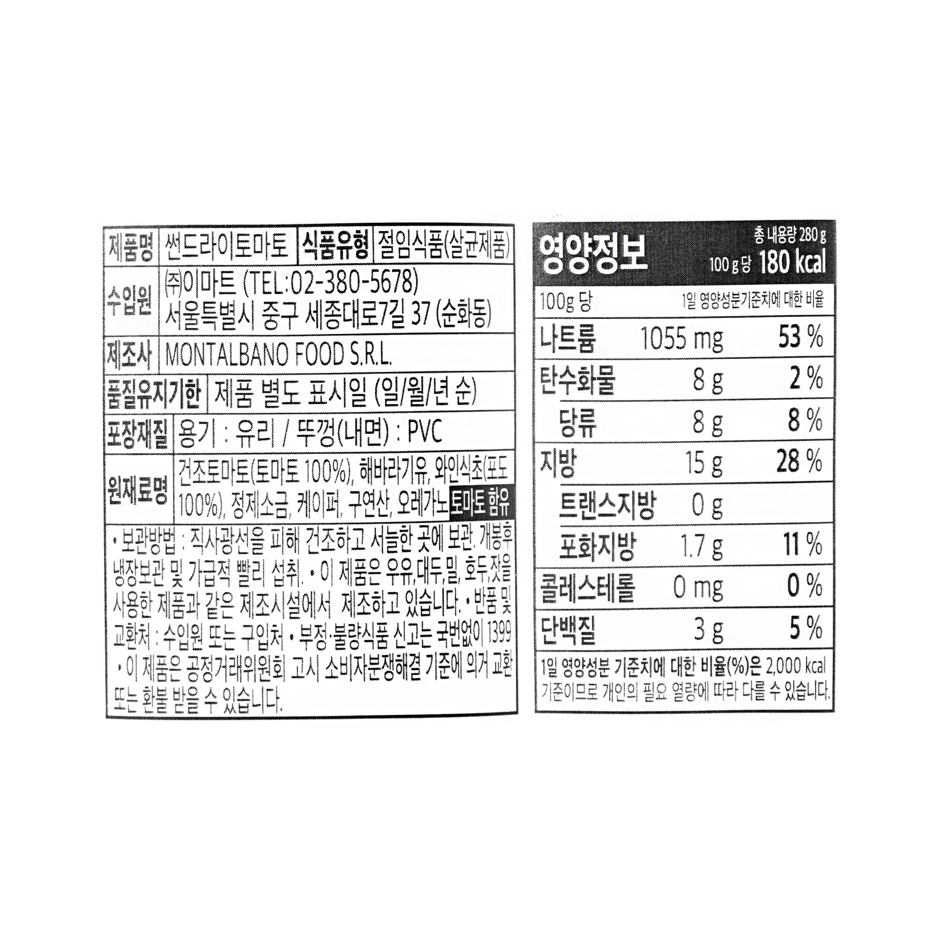품질표시이미지1