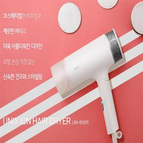 UN-B1691 접이식 드라이기 휴대용 여행용 드라이어