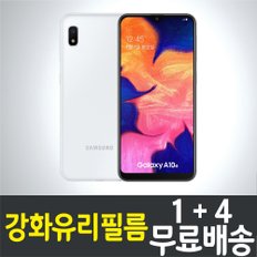 갤럭시 A10e 강화유리필름 / 1+4 무료배송 / Galaxy A10e 보호필름 / 방탄유리 / SM-A102 / 삼성 / Samsung / 스마트폰 / 핸드폰 / 휴대폰 / 스크린 / 액정화면보호 / 9H / 2.5D 투명