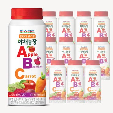 파스퇴르 100%유기농 야채농장 ABC주스190ml(15팩)