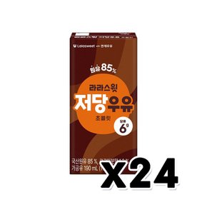 라라스윗 저당우유초콜릿 팩우유 190ml x 24개