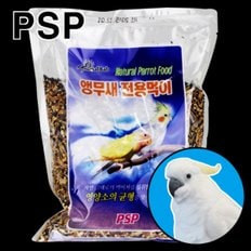 다팜아쿠아 PSP 부산사료 애완 앵무새 패럿 코카투 잉꼬 전용 모이 먹이 700g