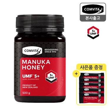 콤비타 UMF5+ 마누카꿀 500G + 증정(꿀스틱 7입,쇼핑백)