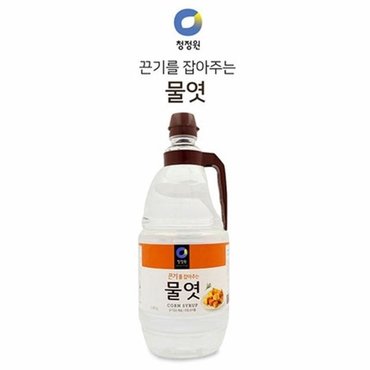  청정원 물엿 조리용물엿 윤기나는 요리 물엿 2.45kg