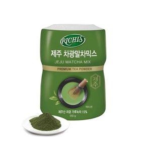 제주 녹차파우더 말차 파우더 녹차 가루 믹스 6EA (WD2AED6)