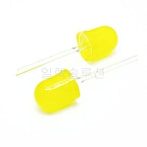 10파이 발광 다이오드 라운드 LED  옐로우 Yellow 10mm