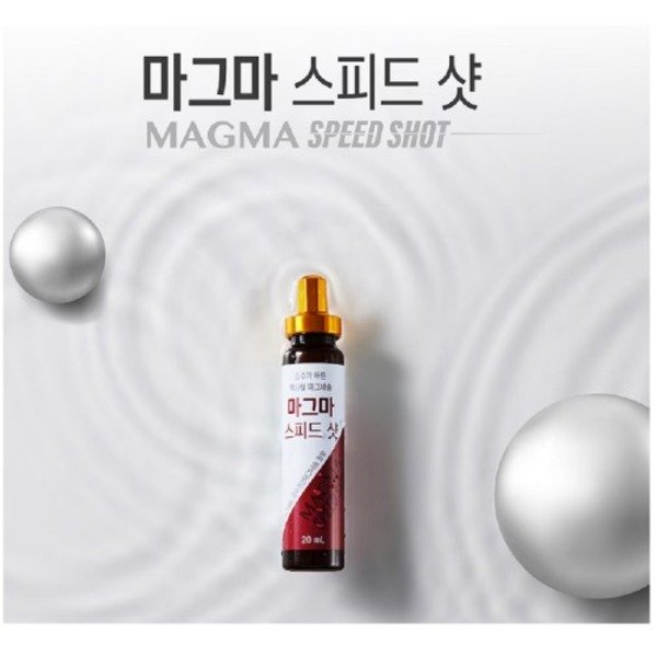 동국제약 마그마 스피드샷 20ml x 24 병 야외운동 지친 직장인 대학생