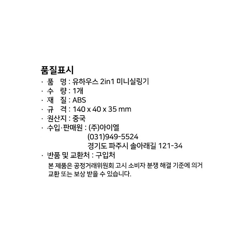 품질표시이미지1