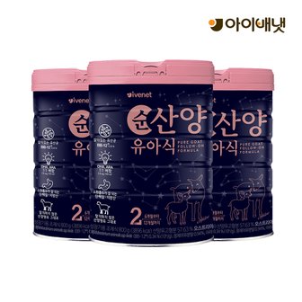 아이배냇 순산양유아식 2단계 800g * 3캔