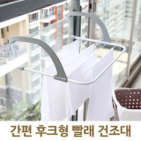 간편 후크형 빨래 건조대_P032761239