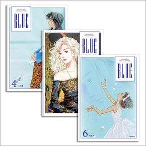 BLUE 블루 4-6 권 만화 책 세트 (전3권) (이은혜 스페셜 에디션)