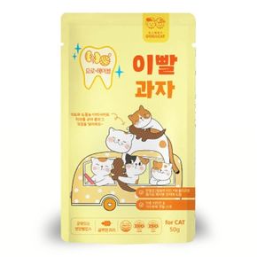 이빨과자 헤어볼요로 혼합 50g