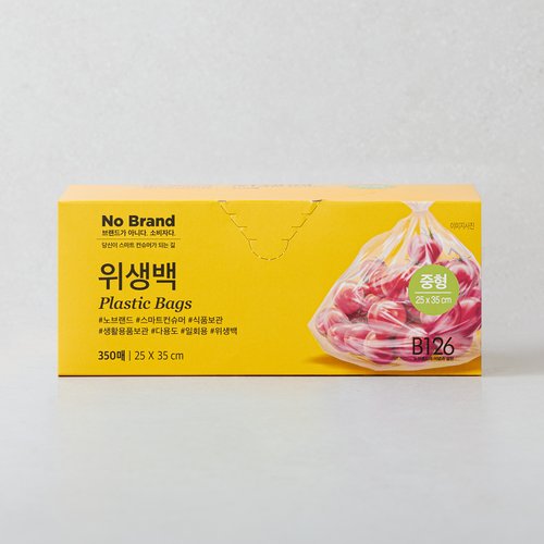 노브랜드 위생백(중)25*35cm*350매