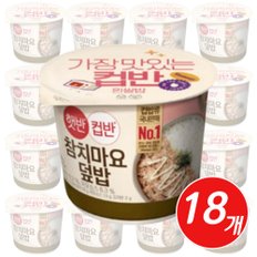 CJ제일제당 햇반 즉석밥 컵반 맛있는 참치마요덮밥 204g x 18개 혼밥 회사 사무실 간편식 아침밥 식사대용 컵밥
