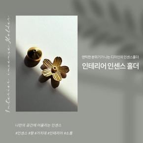 벚꽃 향받침대 인센스홀더 1p 스틱 향꽂이 엔틱촛대