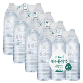 닥터유 오리온 제주용암수 무라벨 2L x 24PET