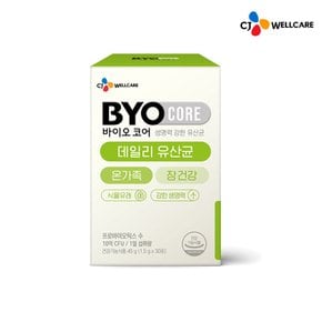 바이오코어 데일리 유산균 30포 1박스
