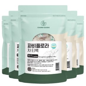 파비플로라차 티백 50개입 5팩